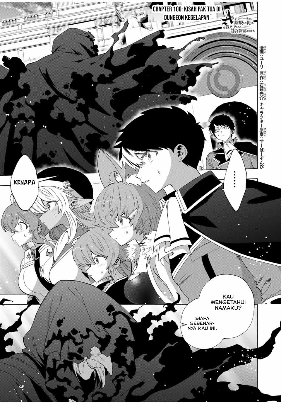 Baca A Rank Party wo Ridatsu Shita Ore wa, Moto Oshiego Tachi to Meikyuu Shinbu wo Mezasu Chapter 100 Gambar 2