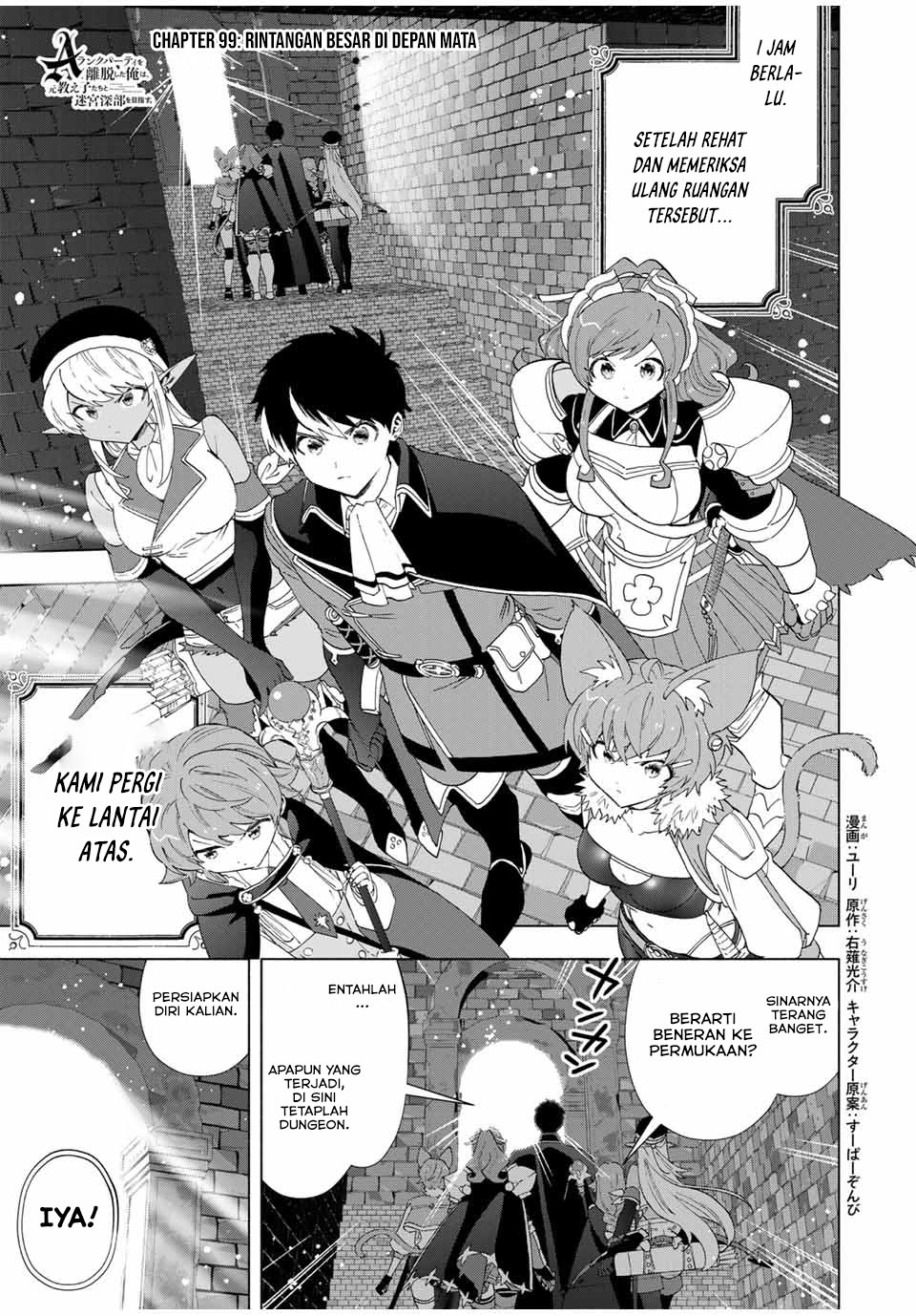 Baca A Rank Party wo Ridatsu Shita Ore wa, Moto Oshiego Tachi to Meikyuu Shinbu wo Mezasu Chapter 99 Gambar 2