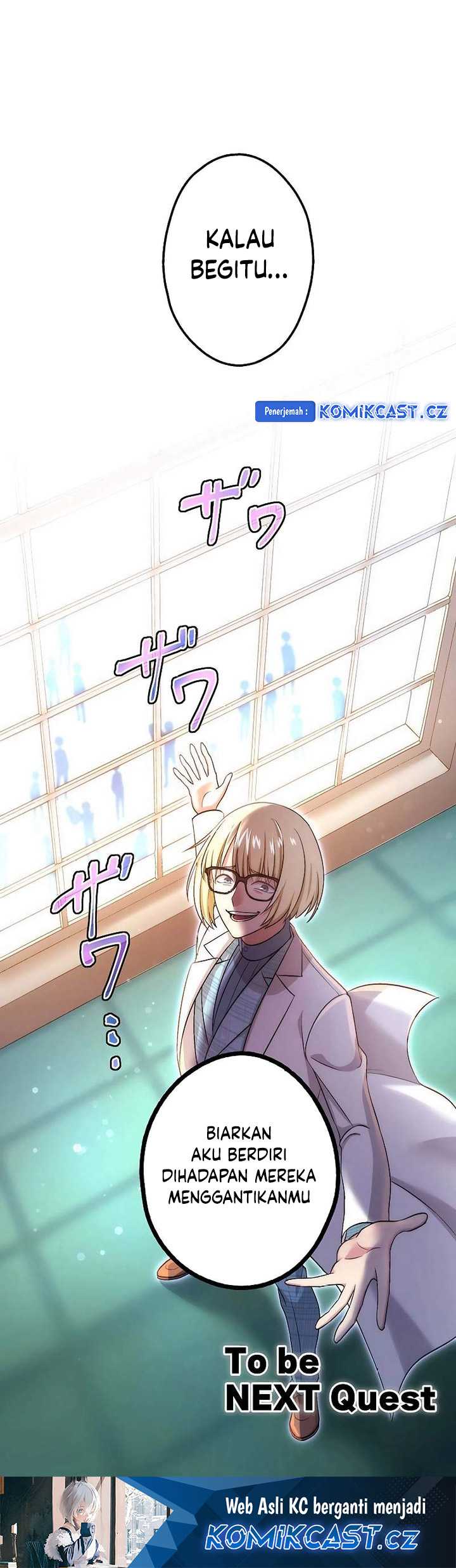 The Regressed S-Class Adventurer’s Quest Life Chapter 28 Gambar 56