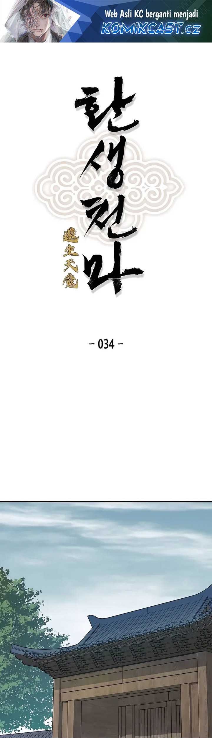 Baca  Reborn as The Heavenly Demon Chapter 34 Gambar 2