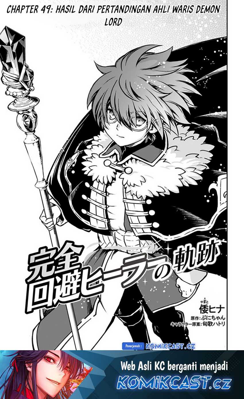Baca Komik Kanzen Kaihi Healer no Kiseki Chapter 49 Gambar 1
