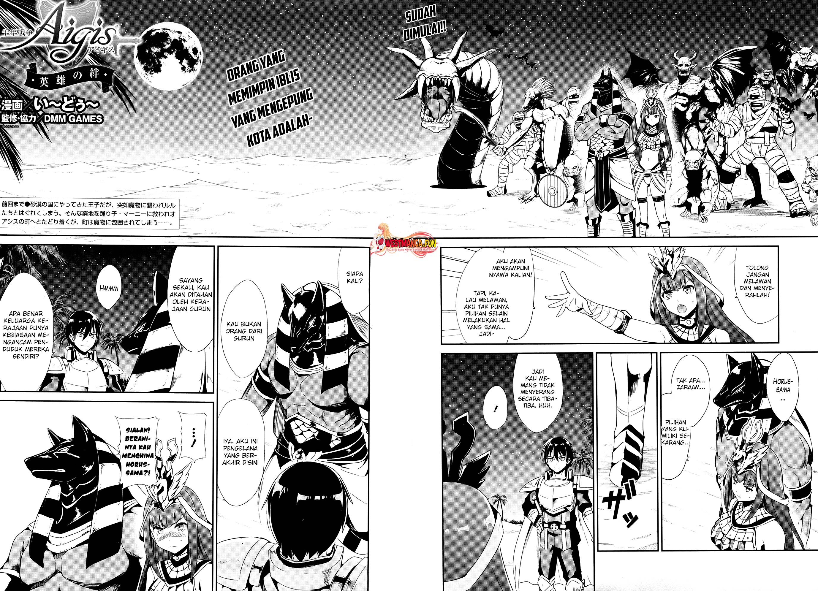 Sennen Sensou Aigis Eiyuu no Kizuna Chapter 20 Gambar 3