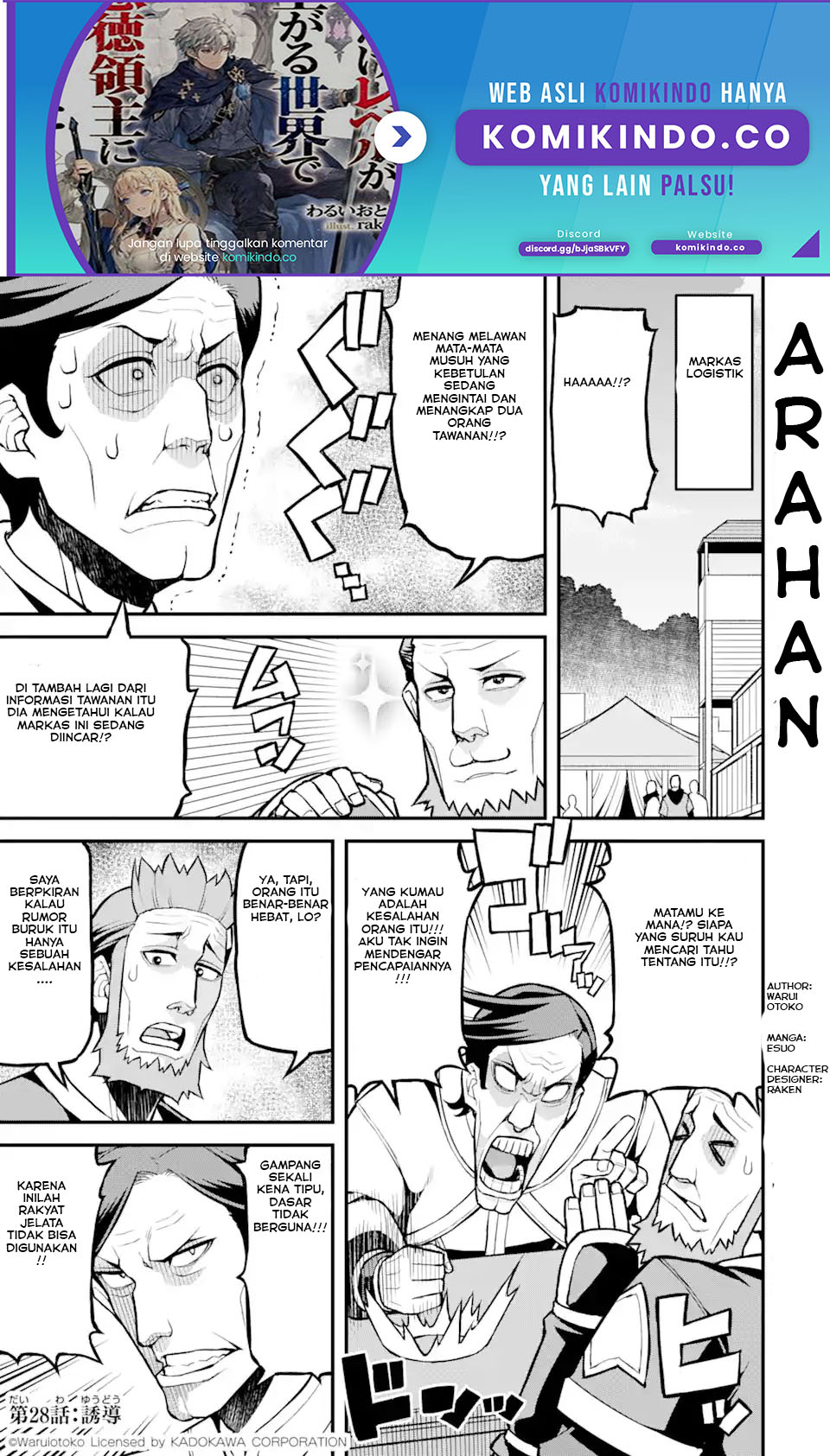 Baca Ore dake Level ga Agaru Sekai de Akutoku Ryoushu ni Natteita Chapter 28 Gambar 2