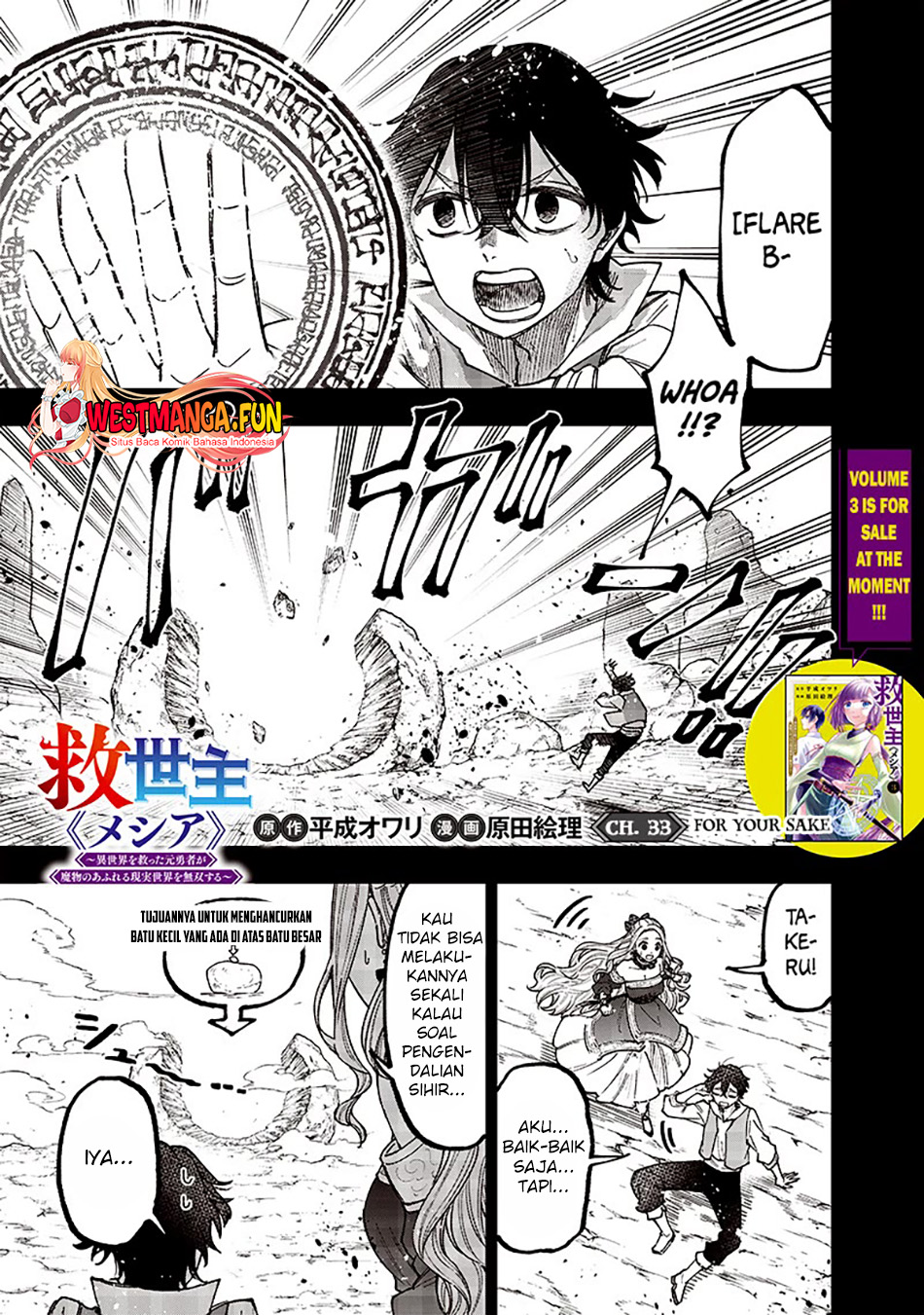 Baca  Kyuuseishu MESHIA ~Isekai wo sukutta moto yuusha ga mamono no afureru genjitsu sekai wo musou suru~ Chapter 33 Gambar 2