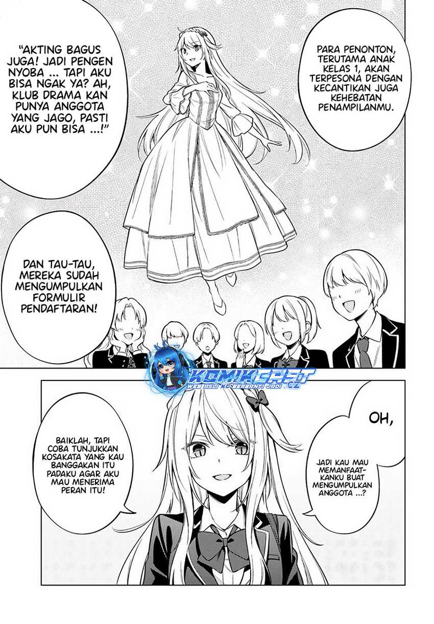 Doro no Bunzai de Watashi dake no Taisetsu wo Ubaouda Nante Chapter 09.2 Gambar 11