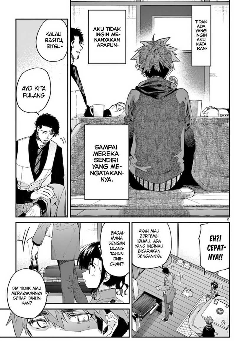 Kimi wa Meido-sama Chapter 34 Gambar 11