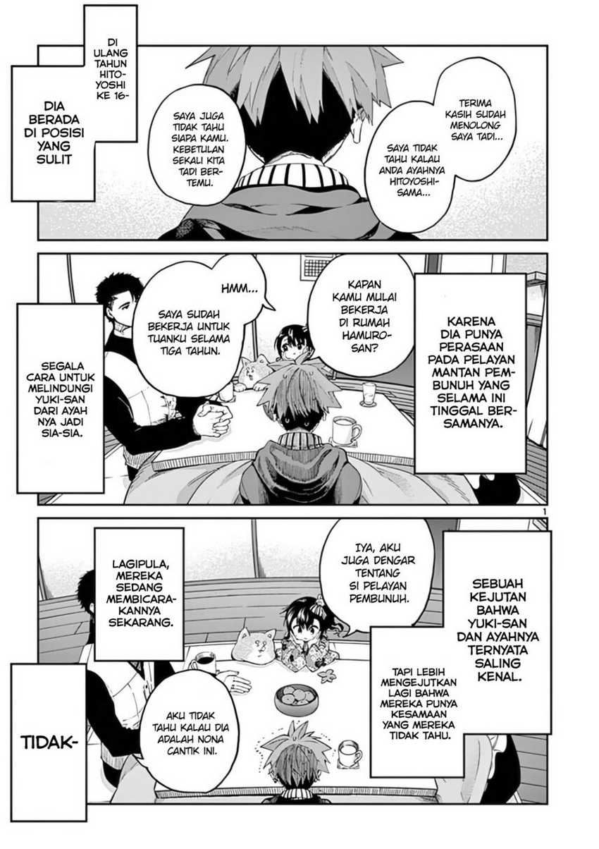 Kimi wa Meido-sama Chapter 34 Gambar 3