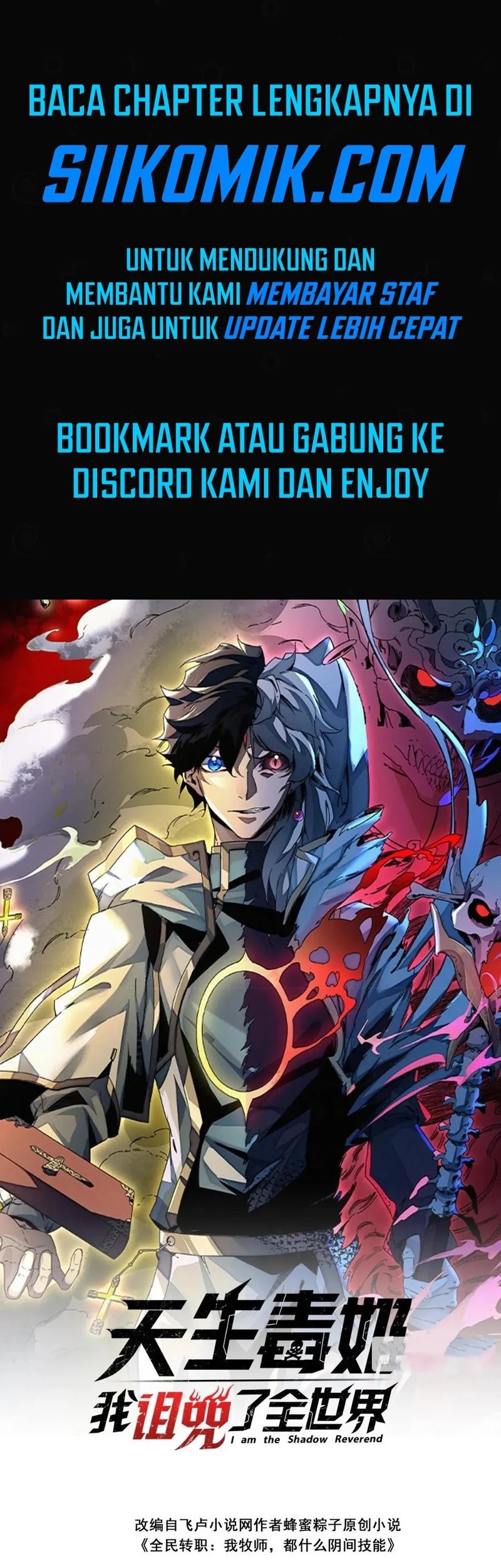 Baca Komik I Am the Shadow Reverend Chapter 29 Gambar 1