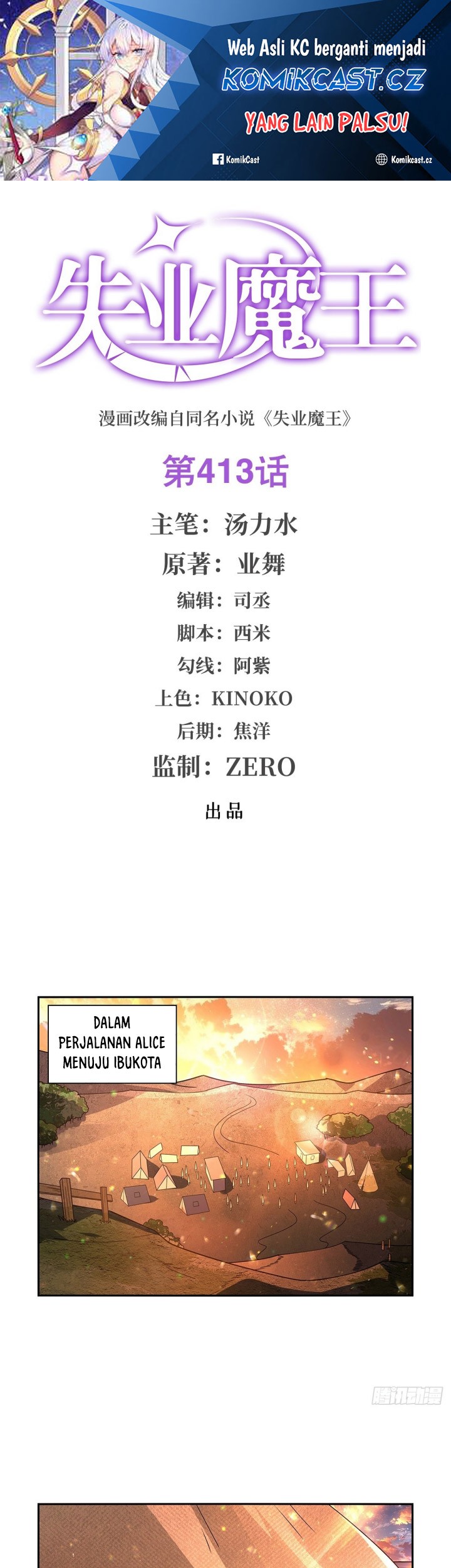 Baca The Demon King Who Lost His Job Chapter 413 Gambar 2