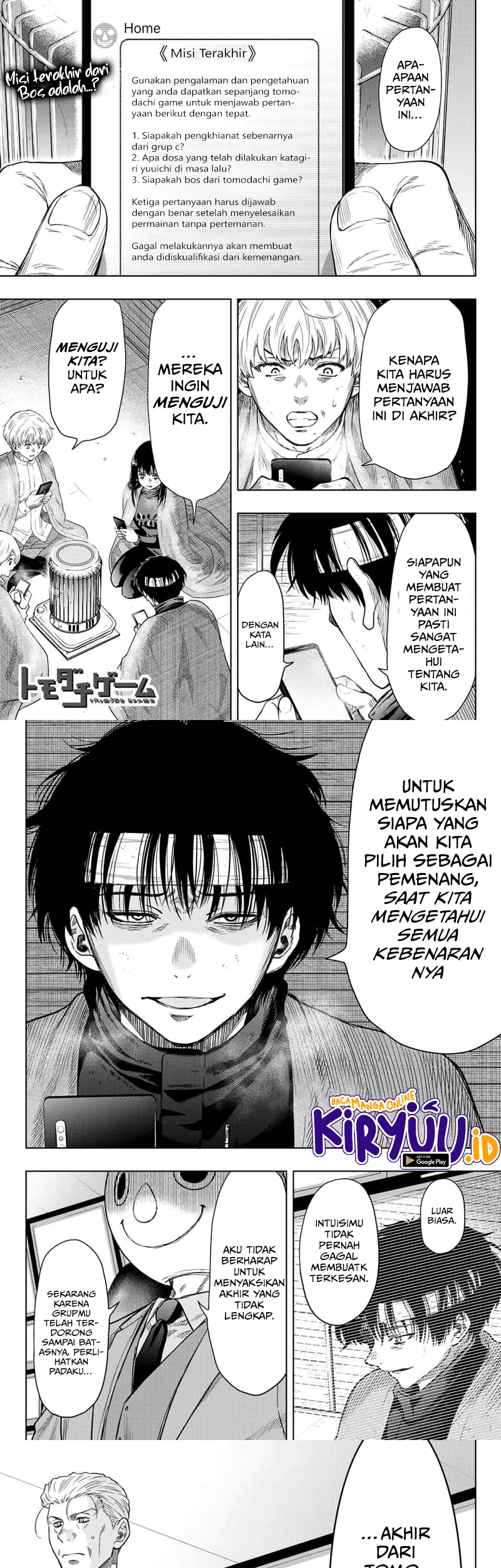Baca  Tomodachi Game Chapter 115 Gambar 2