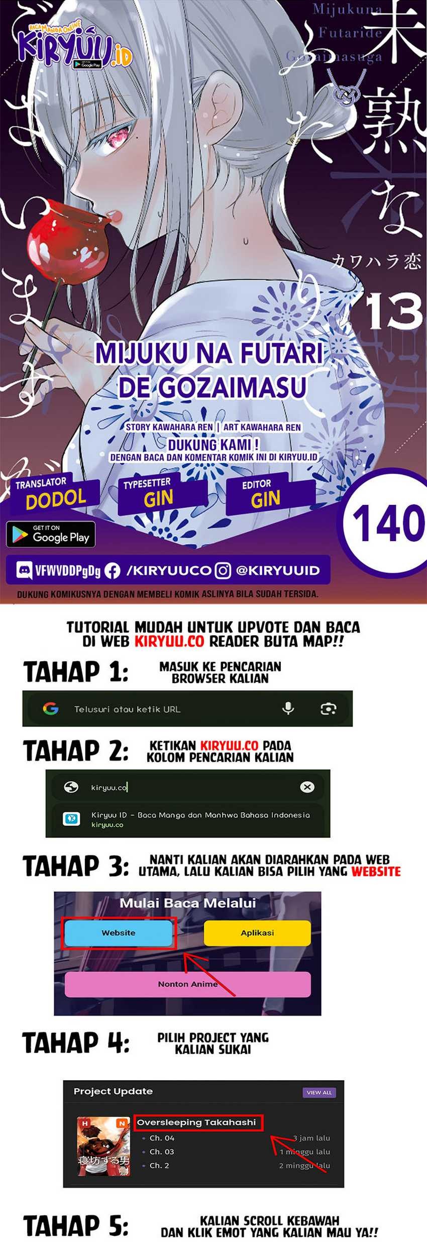 Baca Komik Mijuku na Futari de Gozaimasu ga Chapter 140 Gambar 1