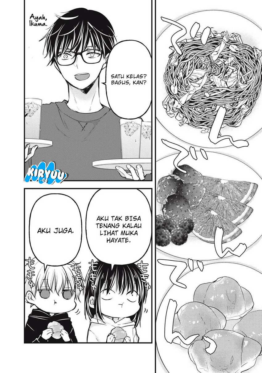 Mijuku na Futari de Gozaimasu ga Chapter 140 Gambar 3