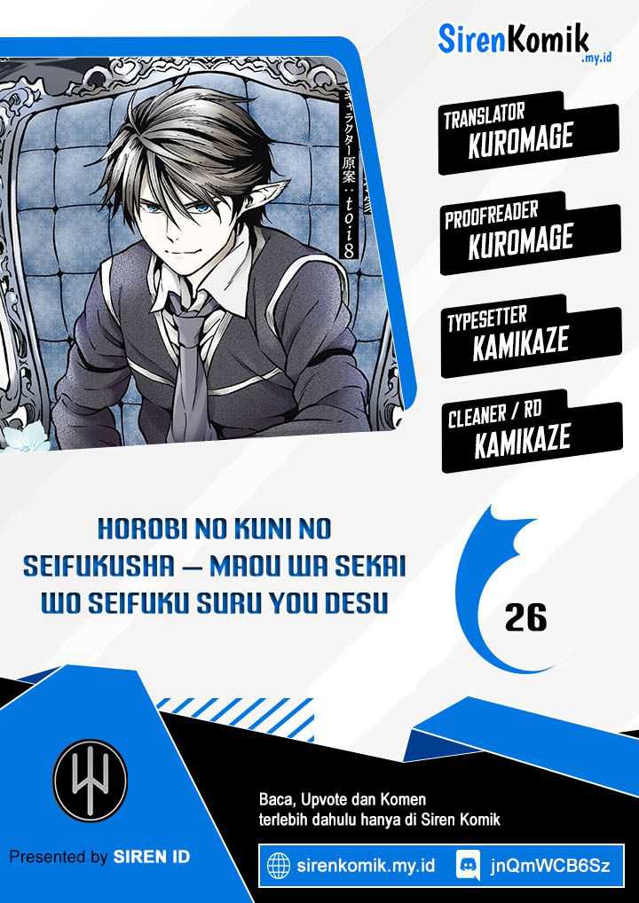 Baca Komik Horobi no Kuni no Seifukusha – Maou wa Sekai wo Seifuku suru you desu Chapter 26 Gambar 1