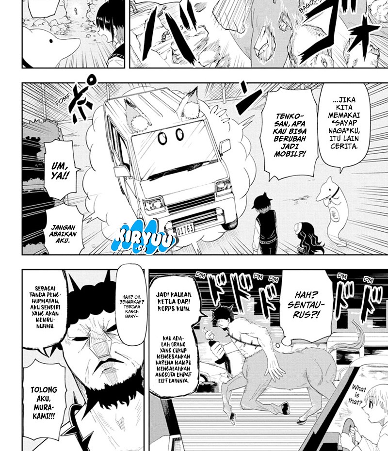 Youkai Buster Murakami Chapter 12 Gambar 3