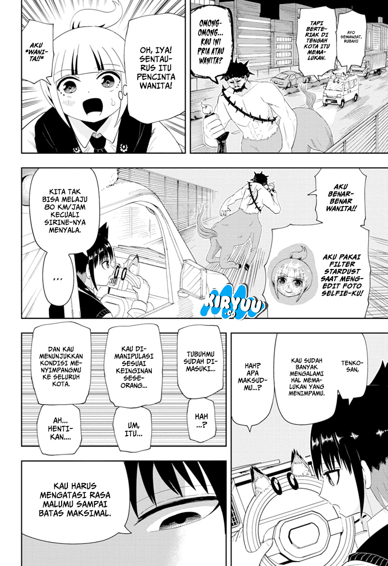 Youkai Buster Murakami Chapter 12 Gambar 7