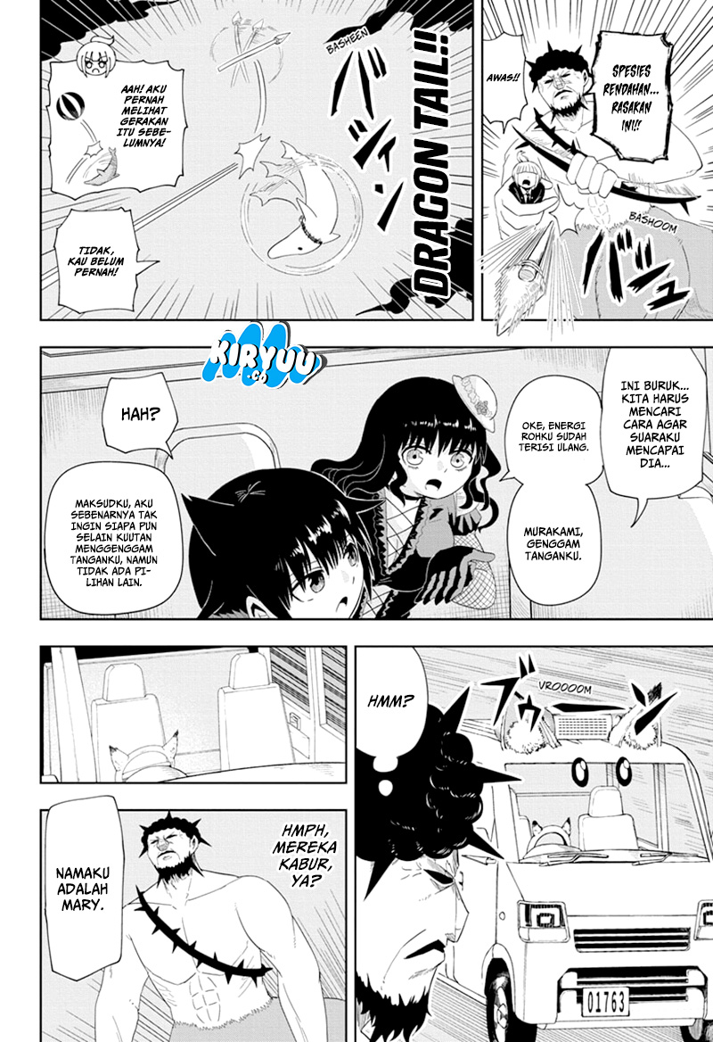 Youkai Buster Murakami Chapter 12 Gambar 9