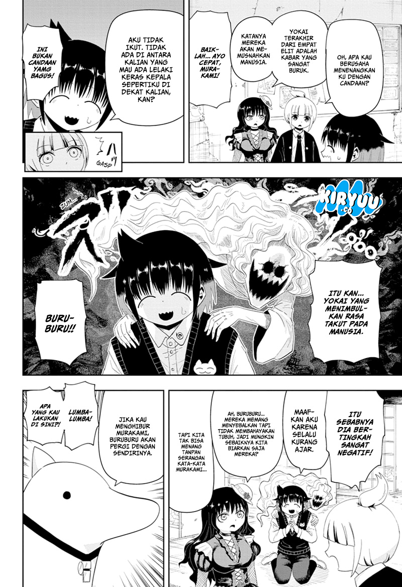 Youkai Buster Murakami Chapter 11 Gambar 3