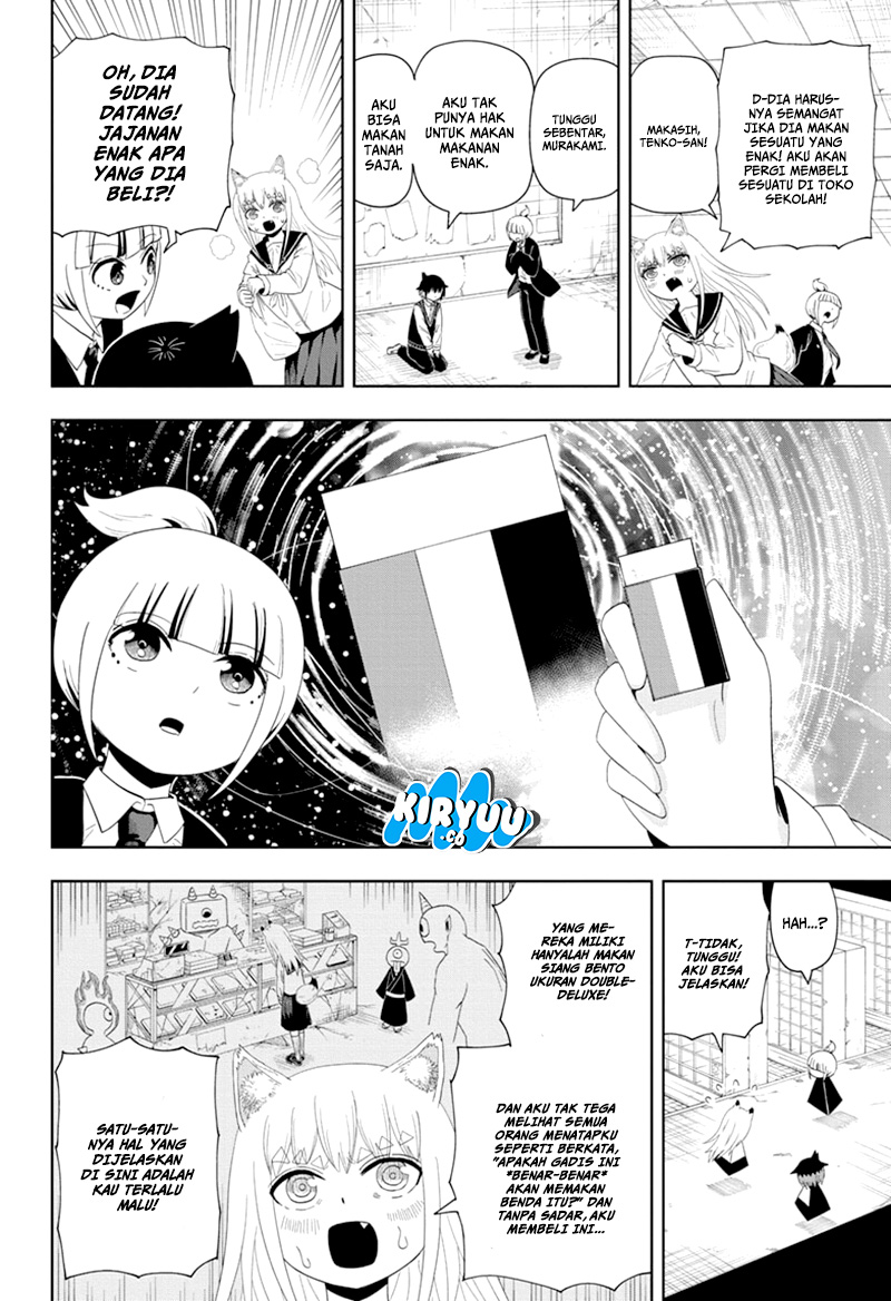 Youkai Buster Murakami Chapter 11 Gambar 5