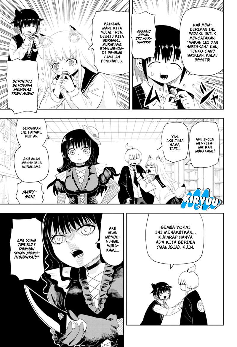 Youkai Buster Murakami Chapter 11 Gambar 6