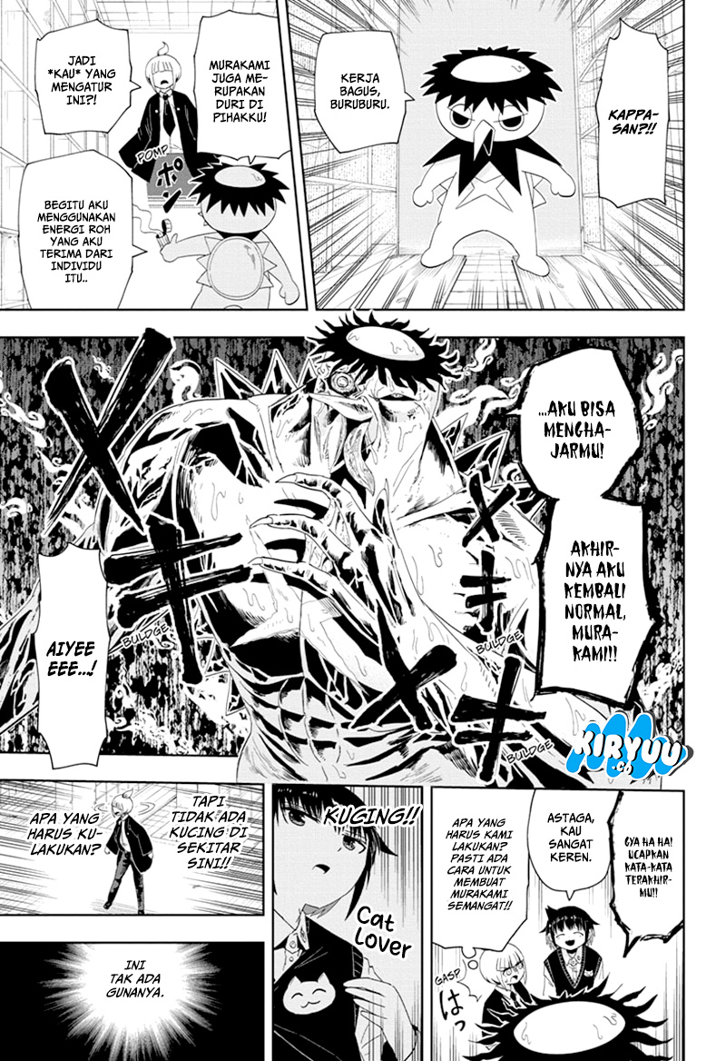 Youkai Buster Murakami Chapter 11 Gambar 10