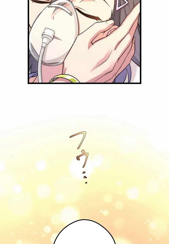 The Regressed S-Class Adventurer’s Quest Life Chapter 29 Gambar 55