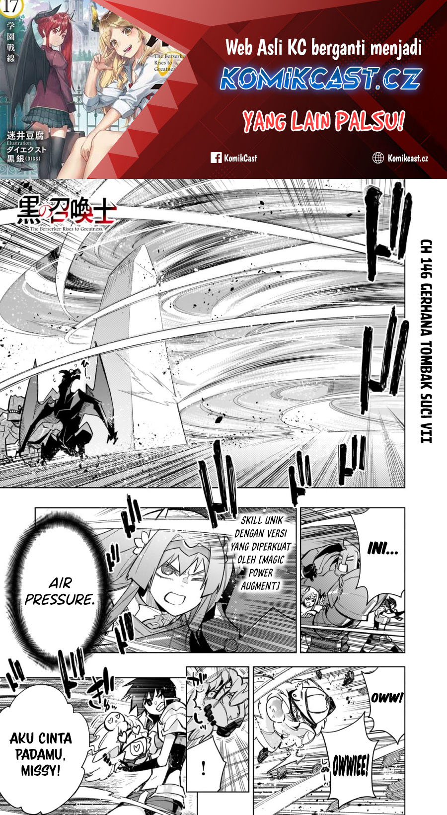 Baca  Kuro no Shoukanshi Chapter 146 Gambar 2