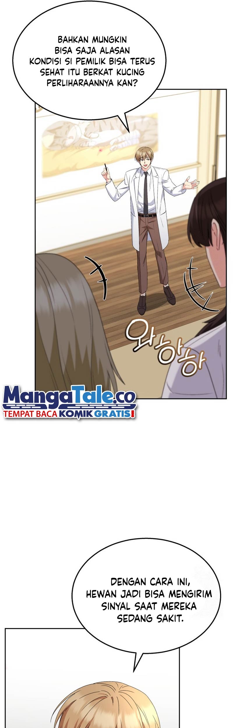 Hello? Veterinarian! Chapter 62 Gambar 6