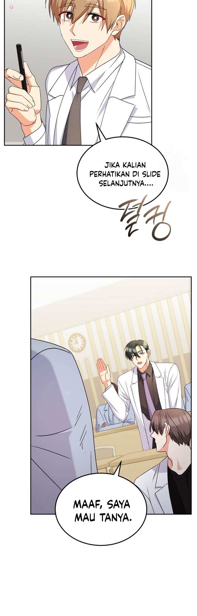 Hello? Veterinarian! Chapter 62 Gambar 7