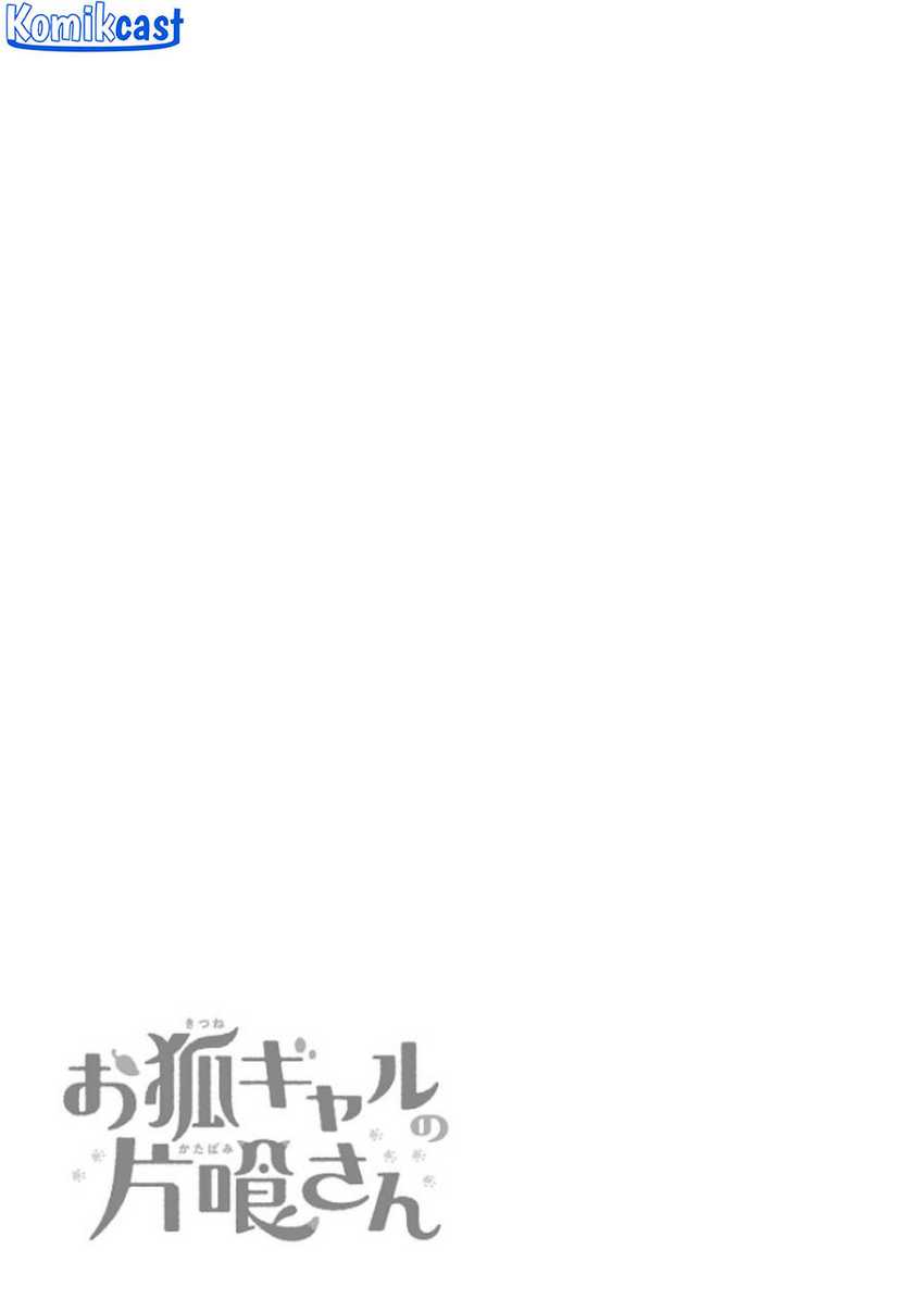 Okitsune Gal Katabami-san Chapter 07 Gambar 14