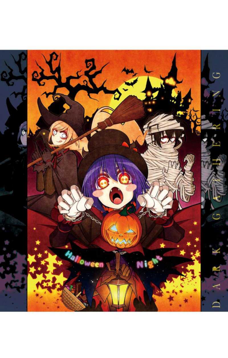 Dark Gathering Chapter 11.5 Gambar 8