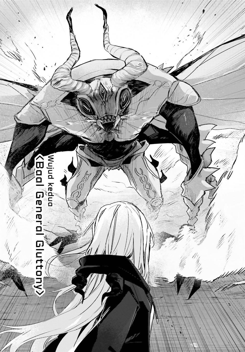 Astral Online – Maou no Noroi de Saikyou Bishoujo ni natta Ore, Saijaku Shoku da ga Cheat Skill de Chou Seichou shite Musou suru Chapter 16 Gambar 11