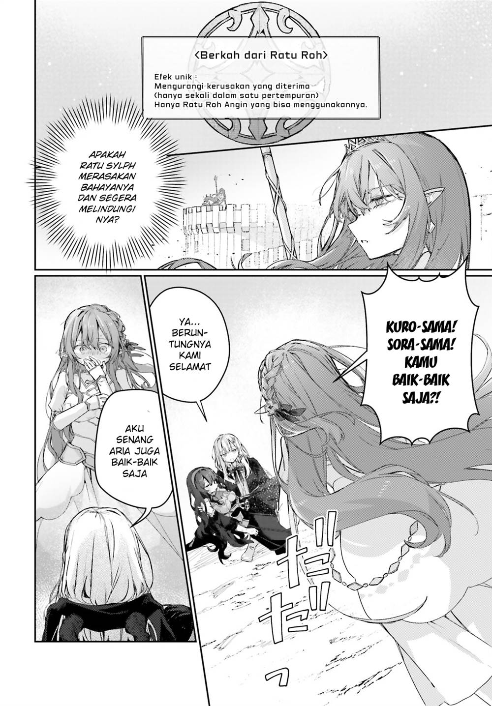 Astral Online – Maou no Noroi de Saikyou Bishoujo ni natta Ore, Saijaku Shoku da ga Cheat Skill de Chou Seichou shite Musou suru Chapter 16 Gambar 15