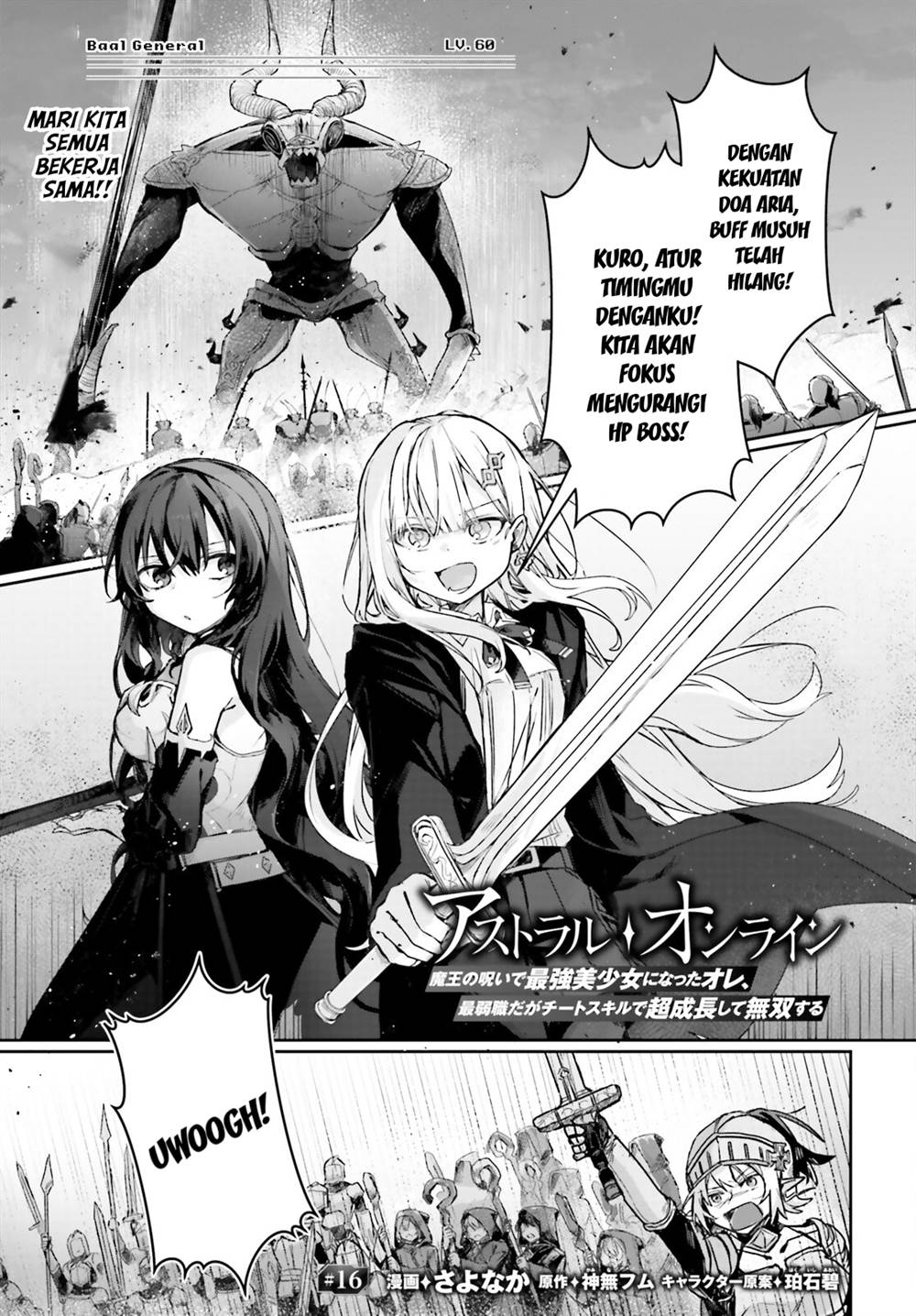 Baca Astral Online – Maou no Noroi de Saikyou Bishoujo ni natta Ore, Saijaku Shoku da ga Cheat Skill de Chou Seichou shite Musou suru Chapter 16 Gambar 2