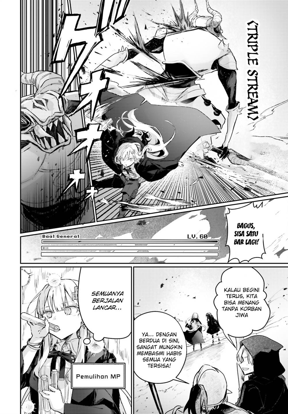 Astral Online – Maou no Noroi de Saikyou Bishoujo ni natta Ore, Saijaku Shoku da ga Cheat Skill de Chou Seichou shite Musou suru Chapter 16 Gambar 9