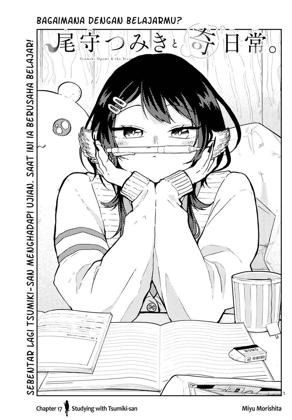 Baca Komik Ogami Tsumiki to Kinichijou Chapter 17 Gambar 1