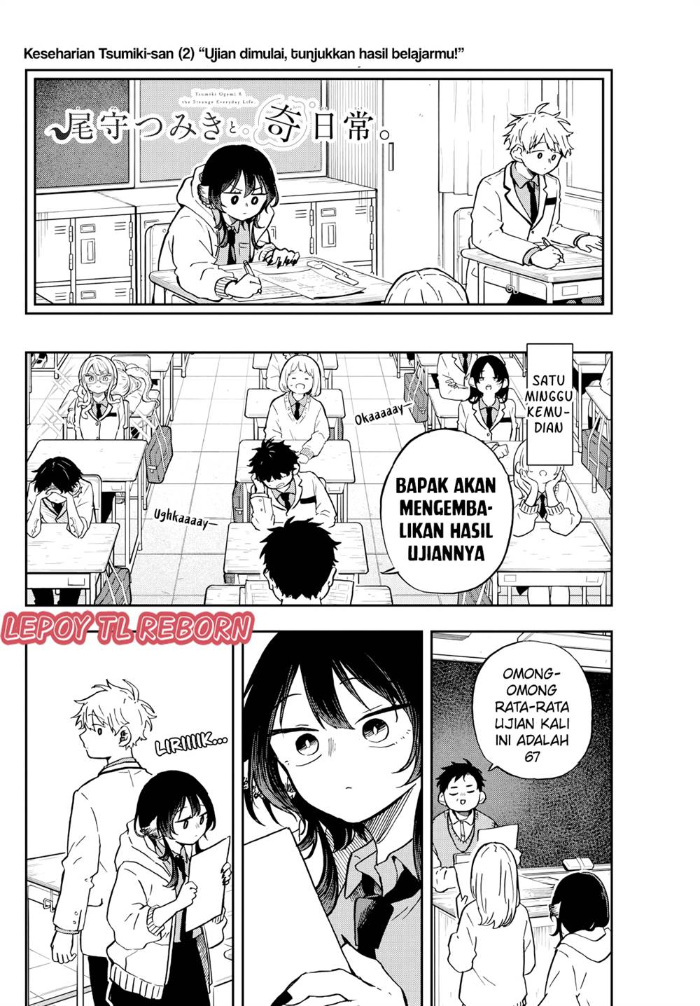 Ogami Tsumiki to Kinichijou Chapter 17 Gambar 16