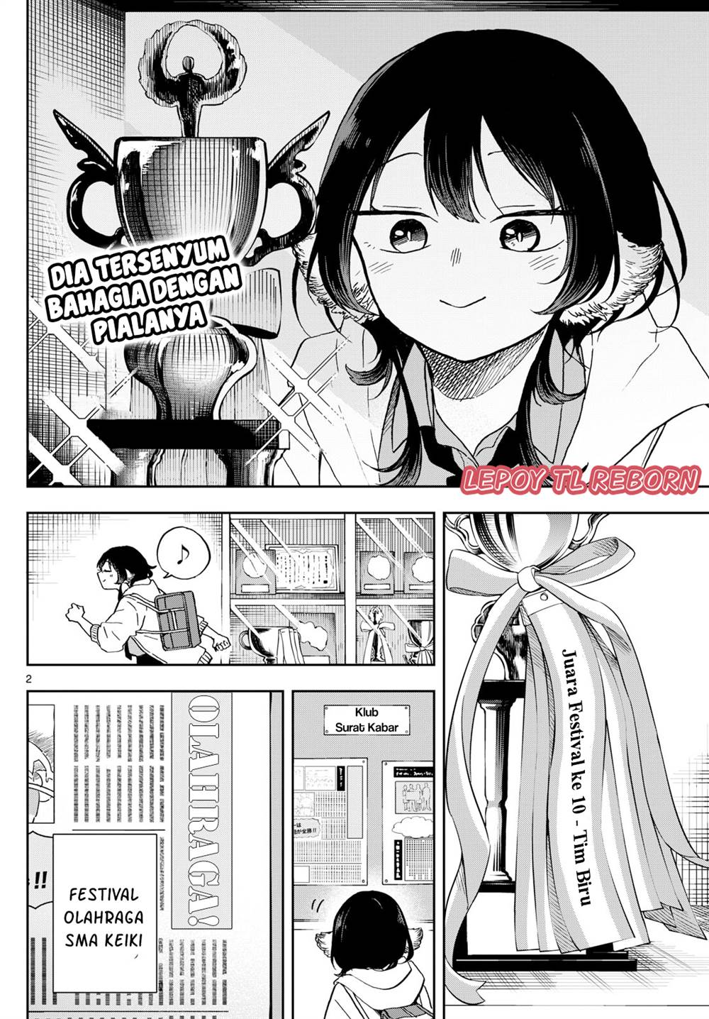Baca Ogami Tsumiki to Kinichijou Chapter 17 Gambar 2