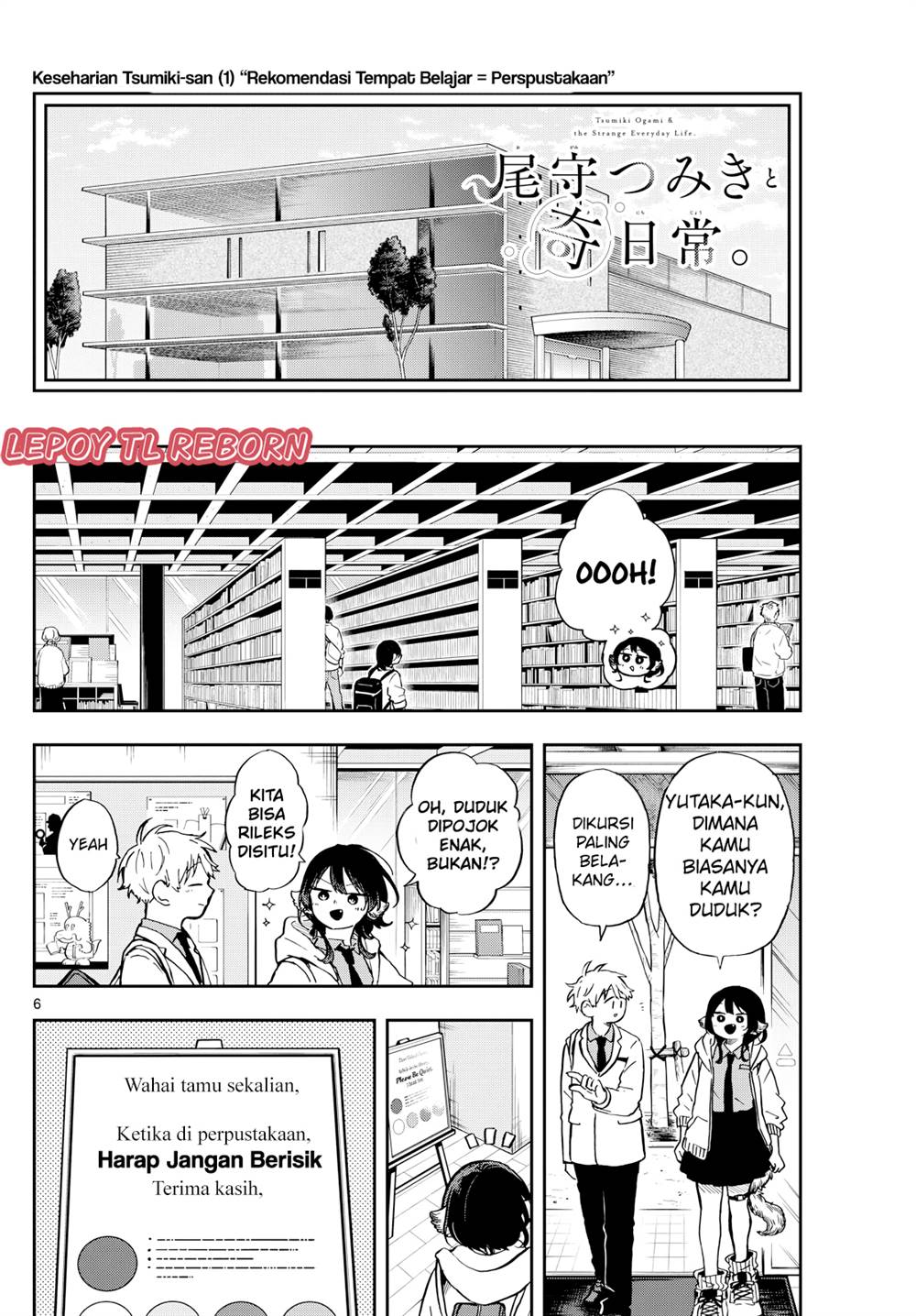 Ogami Tsumiki to Kinichijou Chapter 17 Gambar 6
