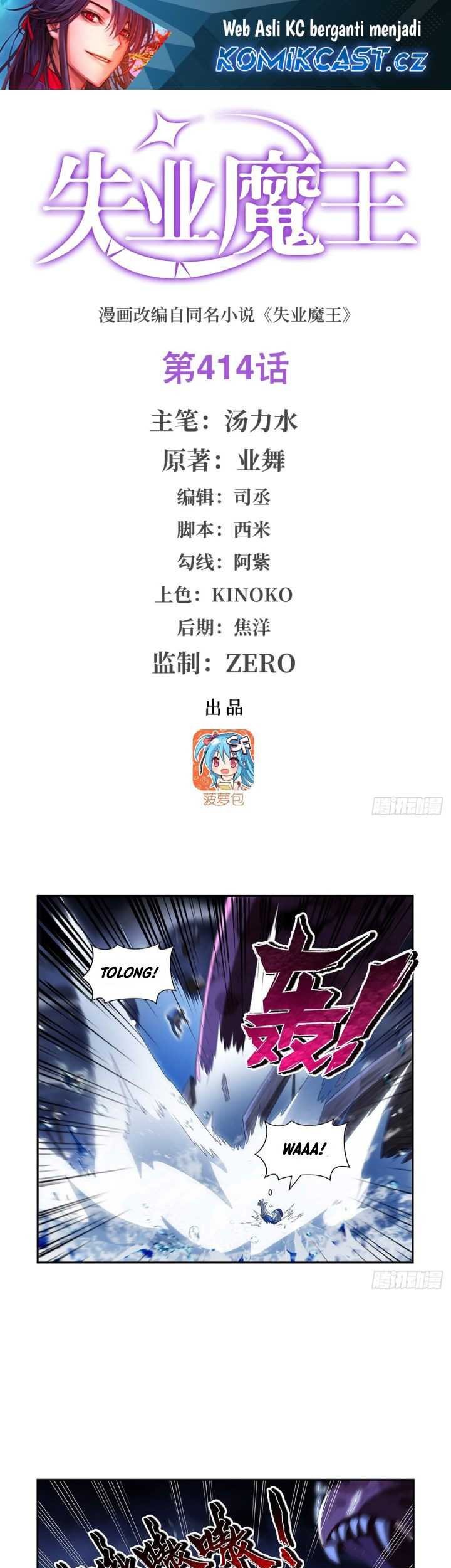 Baca The Demon King Who Lost His Job Chapter 414 Gambar 2