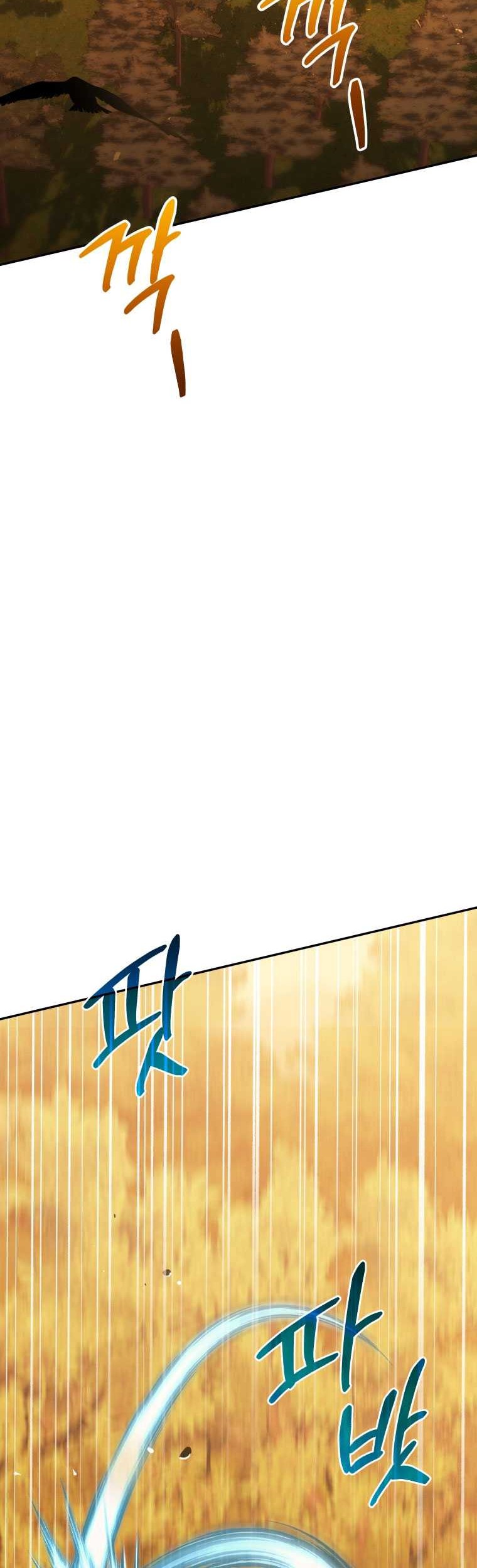 Bizarre Restaurant Chapter 54 Gambar 45