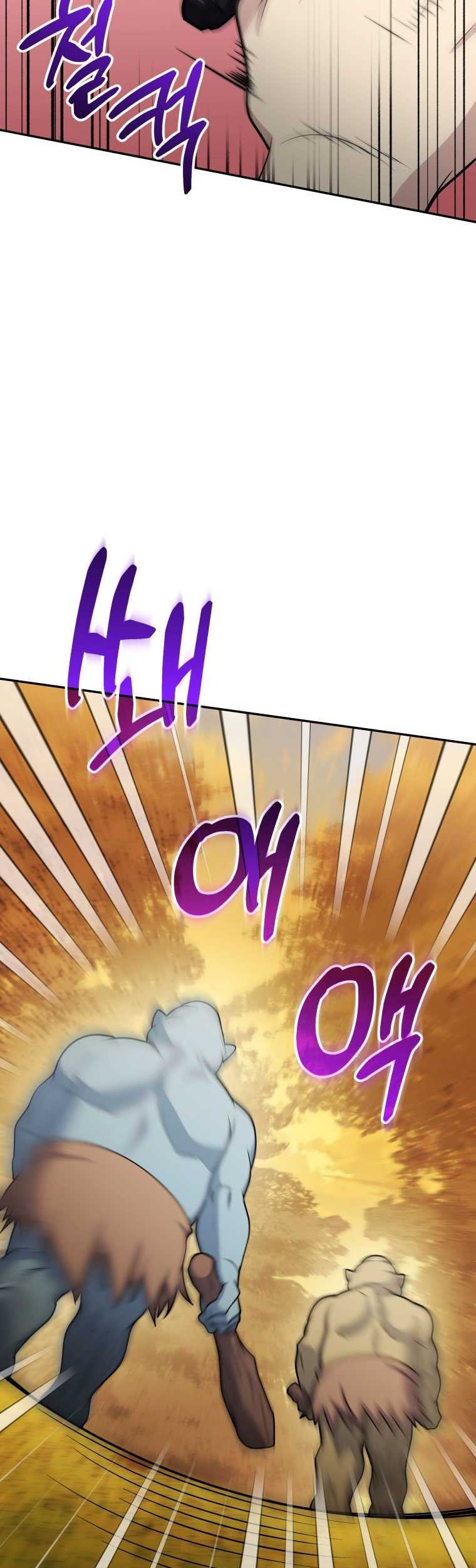 Bizarre Restaurant Chapter 54 Gambar 52