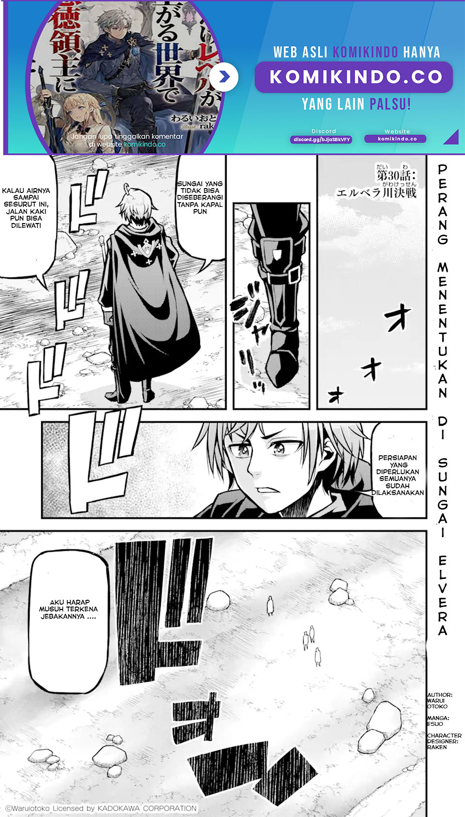 Baca Ore dake Level ga Agaru Sekai de Akutoku Ryoushu ni Natteita Chapter 30 Gambar 2