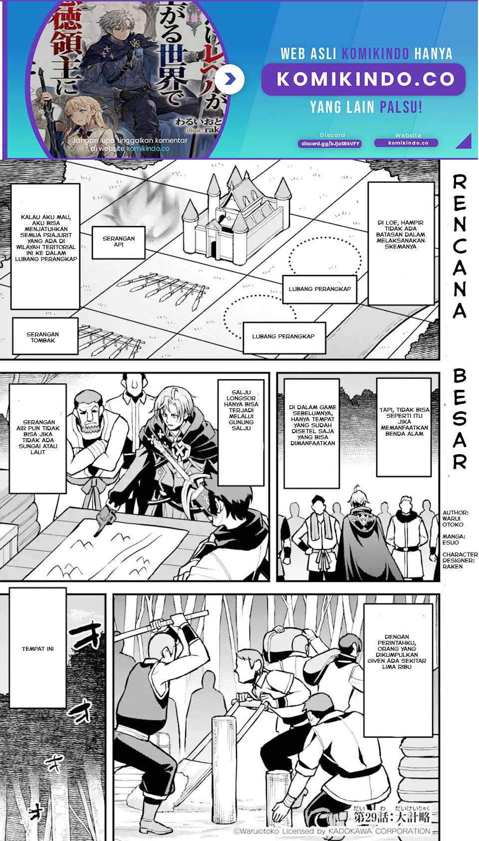 Baca Ore dake Level ga Agaru Sekai de Akutoku Ryoushu ni Natteita Chapter 29 Gambar 2