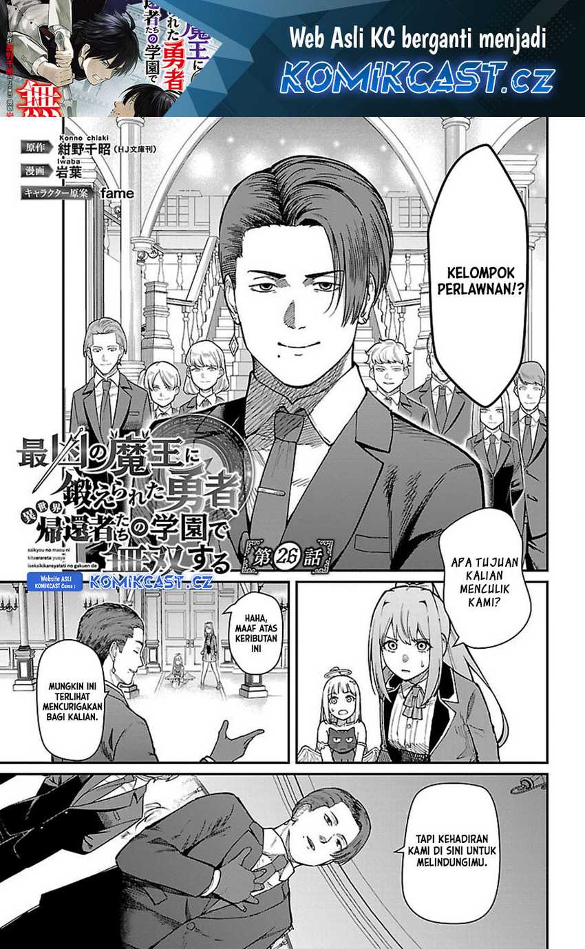 Baca Saikyou No Maou Ni Kitaerareta Yuusha Chapter 26 Gambar 2
