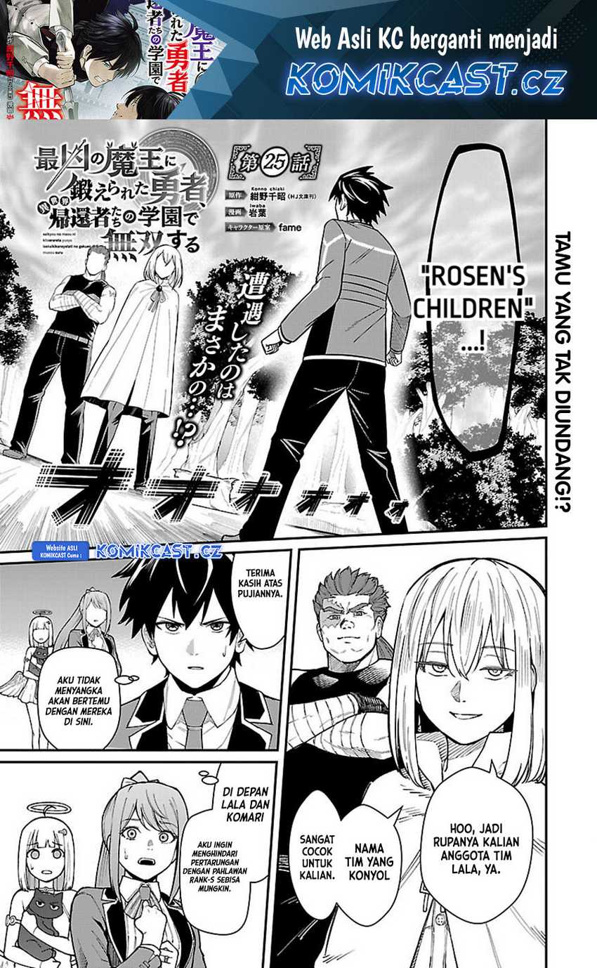 Baca Saikyou No Maou Ni Kitaerareta Yuusha Chapter 25 Gambar 2