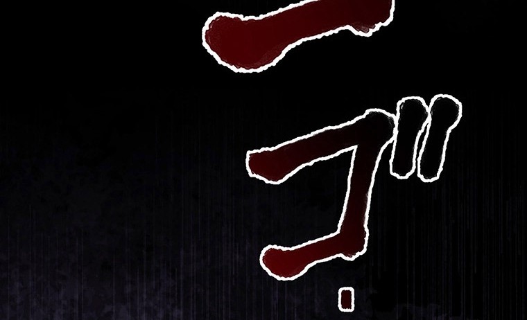 Dungeon Defense Chapter 34 Gambar 91