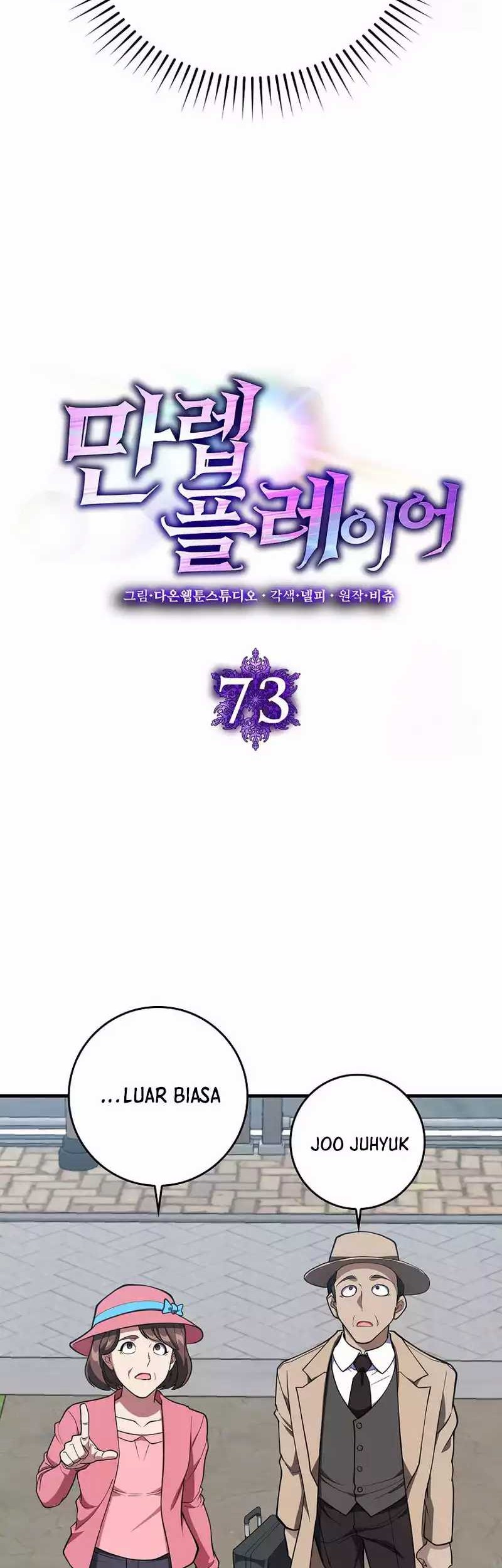 Max Level Player Chapter 73 Gambar 20