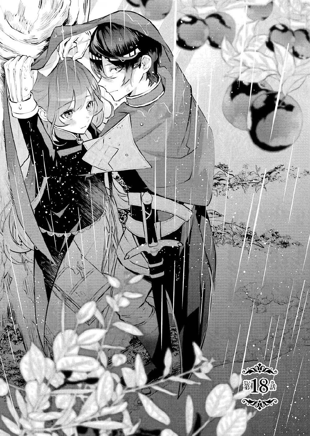 Baca  Maydare Tensei Monogatari: Kono Sekai de Ichiban Warui Majo Chapter 18 Gambar 2