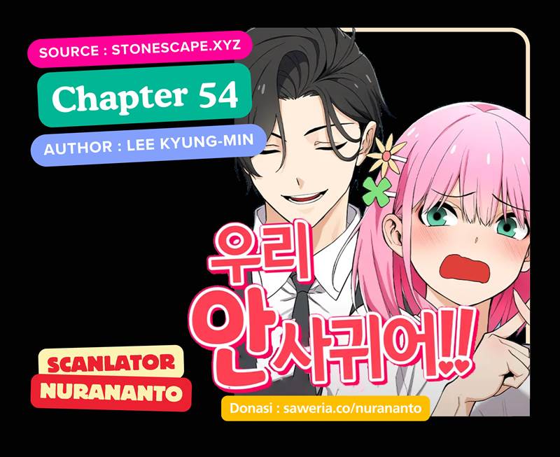 Baca Komik We Are Not Dating!! Chapter 54 Gambar 1