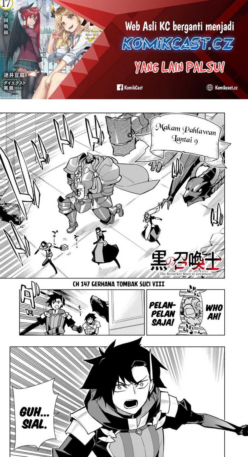 Baca Kuro no Shoukanshi Chapter 147 Gambar 2